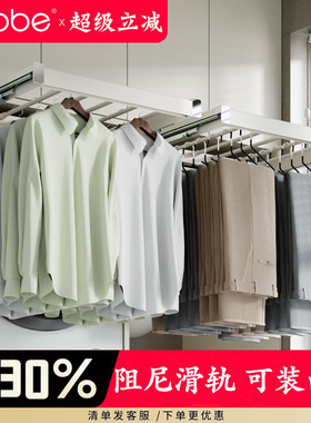 卡贝洗衣机隐形晾衣架阳台烘干机隐藏多功能抽拉裤架伸缩滑轨衣柜