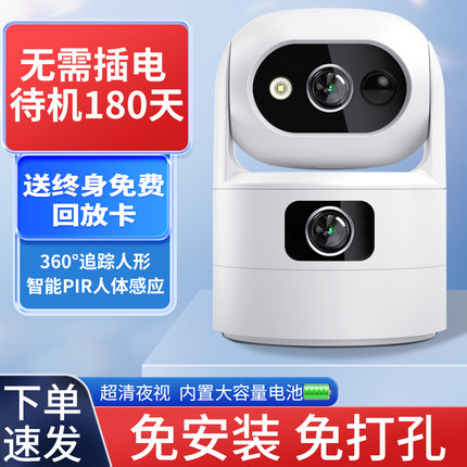 糖果免插电智能摄像头门口无线监控360度全景摄影头家用手机远程