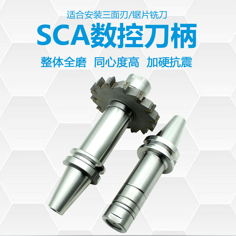 CNC 공구 홀더 3면 블레이드 톱날 밀링 커터 홀더 BT40 BT50-SCA27 32 40 측면 밀링 슬롯 밀링 홀더
