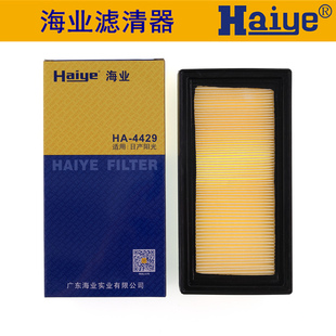 11-17款新阳光1.5 玛驰 空滤空气格空气滤芯 NOTE空气滤清器 海业