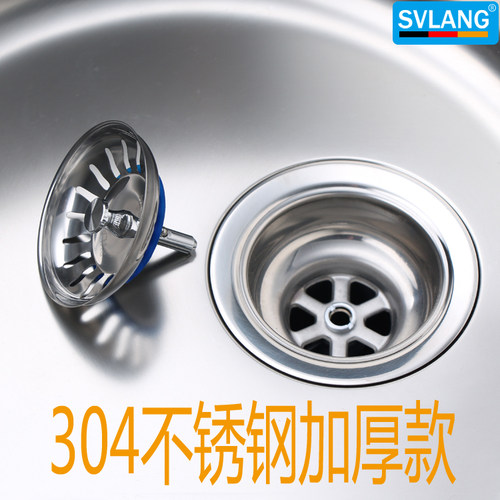 适配弗兰卡老式厨房水槽下水器塞子洗菜盆堵水盖子老款水池封水盖 - 封面