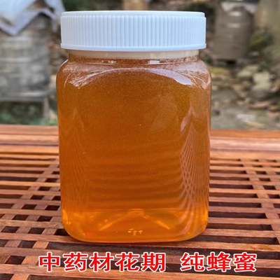 中药花42.2波美度夏枯草蜂蜜