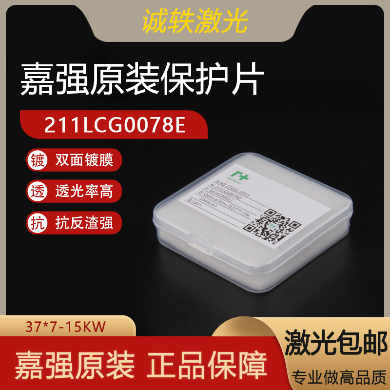 嘉强BM06KBS06K37X7mm15kw