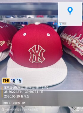 日本代购东京New Era纽约洋基队NY红白金刺绣全封平檐棒球帽MLB
