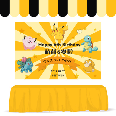 背景装饰主题生日甜品写真比加超台布置皮卡丘定制海报横幅