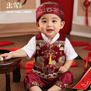 周岁男宝礼服中式周岁宴抓周服夏季男童分体唐装婴儿百天衣服套装