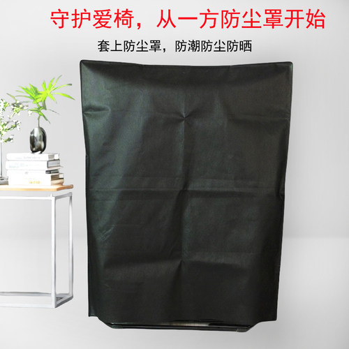 大号防尘罩折叠午休躺椅折叠床防潮防晒加厚款无纺布收纳防尘袋子