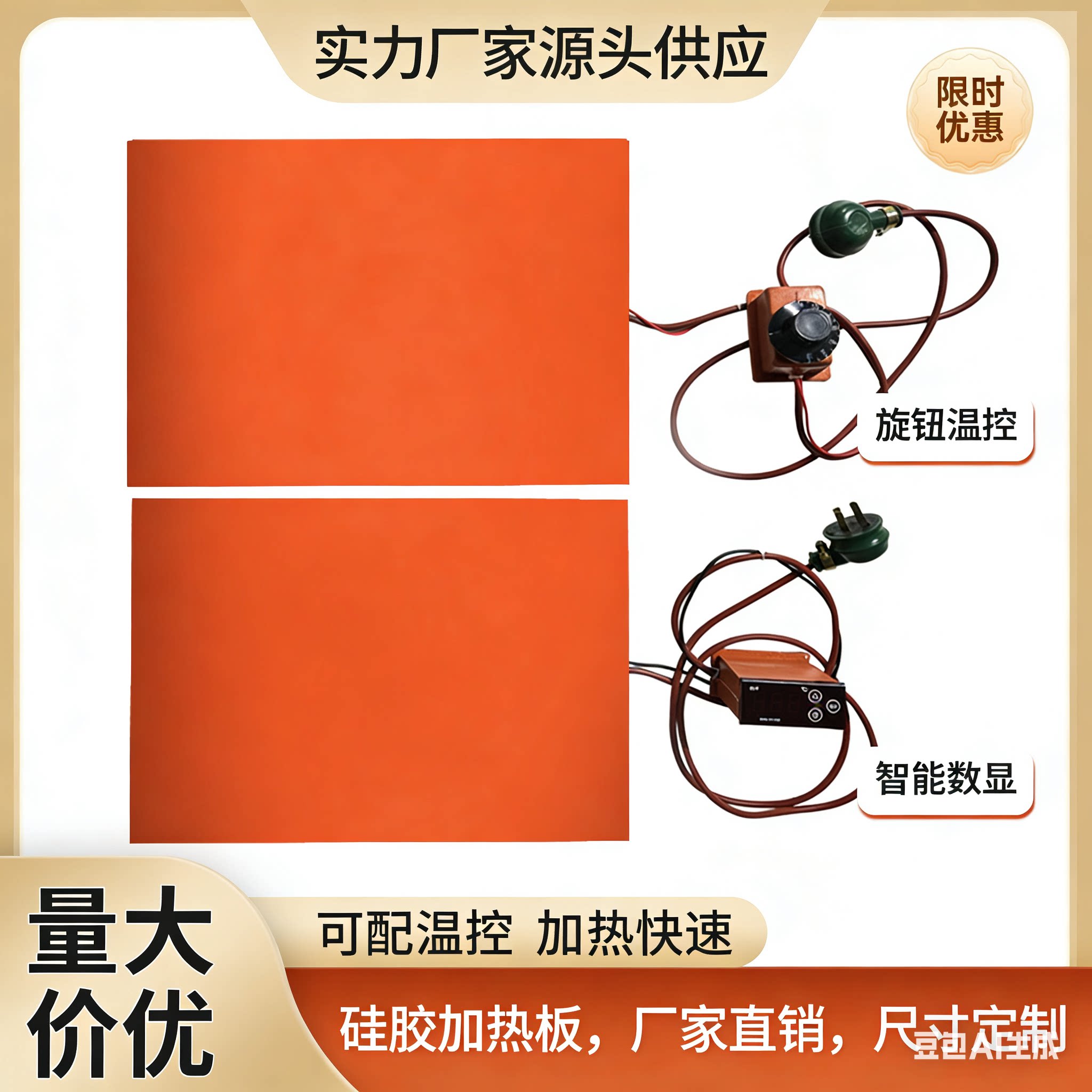 隆宇电热硅橡胶加热板加热片加热带电热圈发热片带温控可定制