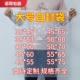大号自封袋加厚封口袋透明pe袋特大密封袋被子衣服收纳分装 塑料袋