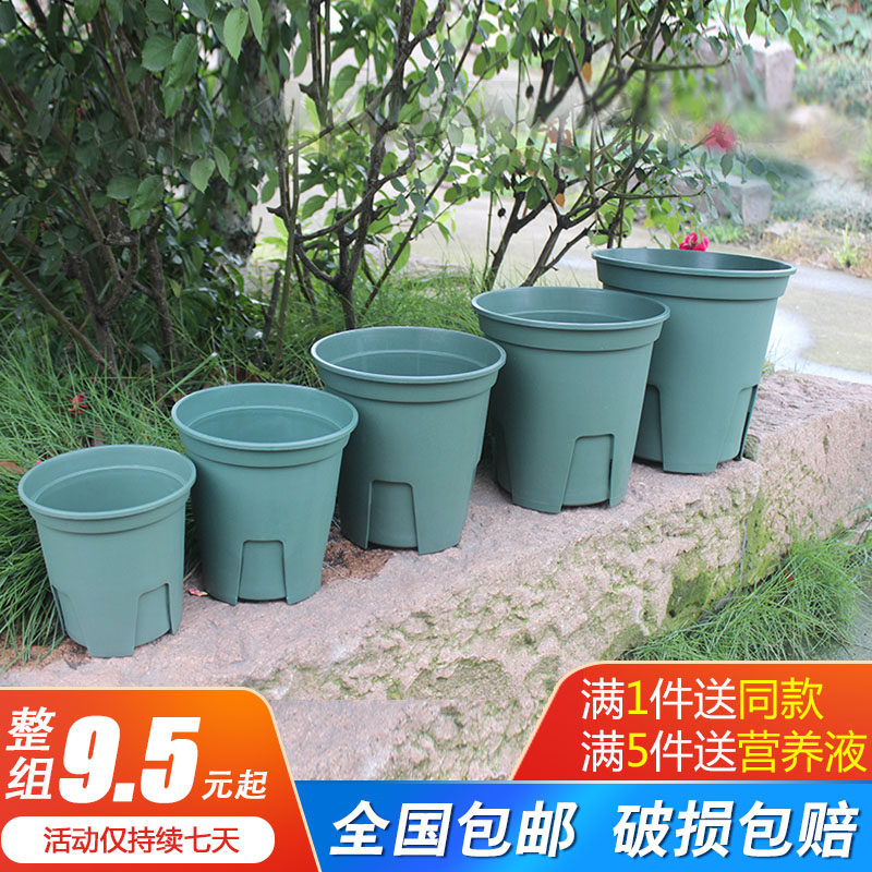 南叶 pp塑料加仑控根盆圆形排水透气不烂根多肉月季花盆 绿植花盆
