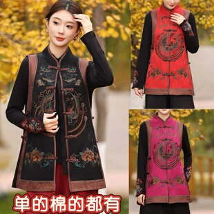 2025新款秋冬季中式国风立领盘扣刺绣花马甲女宽松加薄棉坎肩马夹