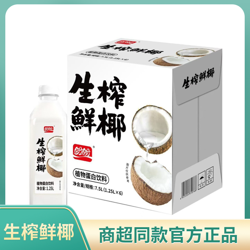 盼盼生榨鲜椰1.25L*6瓶整箱植物蛋白饮料果汁家庭聚会饮料整箱