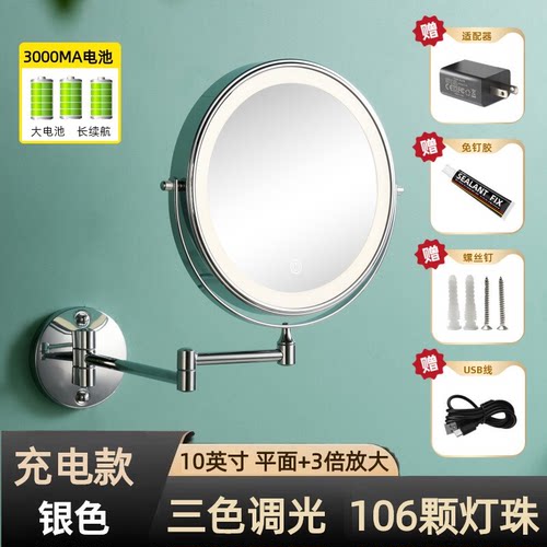 LED灯化妆镜卫生间双面浴室镜高清折叠镜子放大双面妆镜伸缩镜