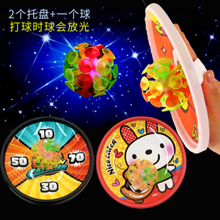 【夜光抛接球】趣味抛接球吸盘户外运动亲子互动玩具儿童创意礼物
