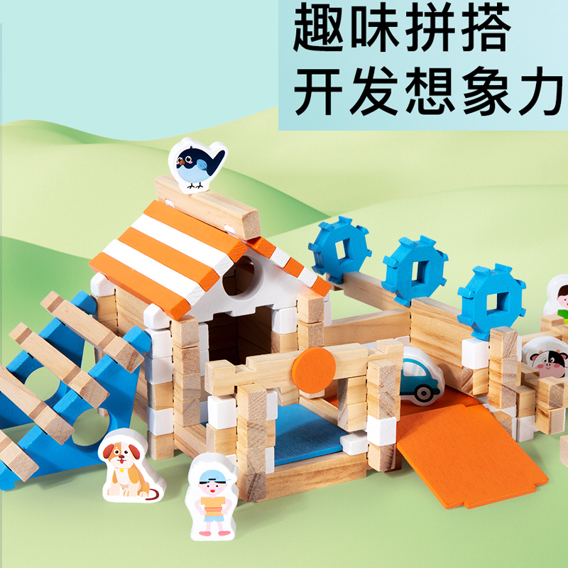 早教鲁班榫卯积木DIY玩具