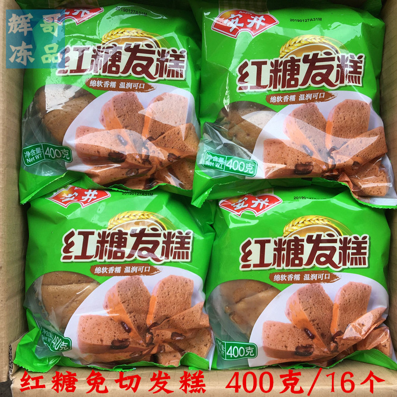 安井红糖发糕龙游发糕400克/16包宴会糕点早餐早点食材红枣糕状元