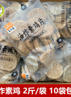 豆果果麻辣烫食材豆制品