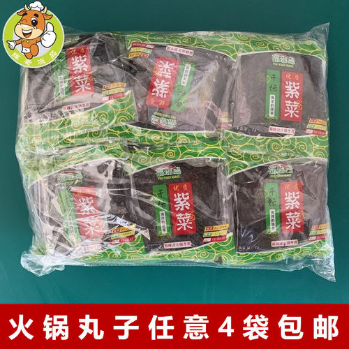 紫菜火锅食材福瑤岛麻辣烫