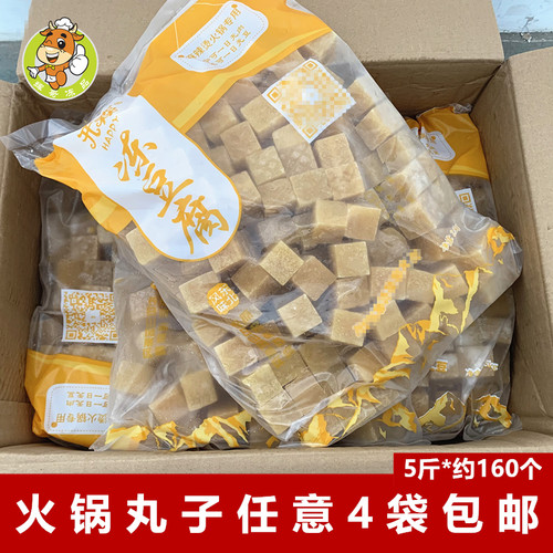 开森冻豆腐2.5kg/袋麻辣烫食材