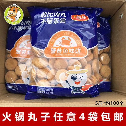 麻辣烫火锅食材关东煮串