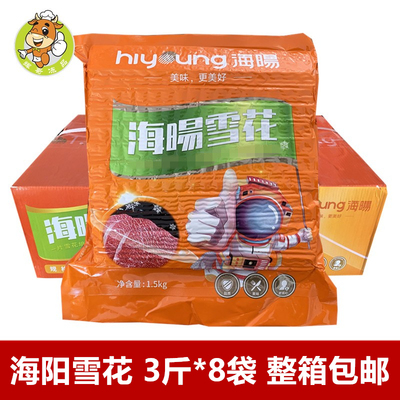 南阳早餐手抓饼烟熏培根