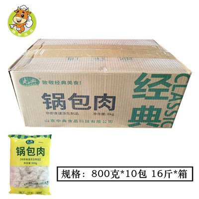 丸典食品油炸小吃整箱包邮