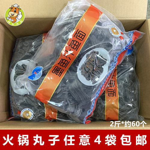 冠轩食品麻辣烫串串香