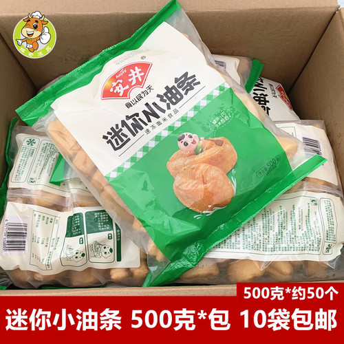 安井迷你小油条500克/包