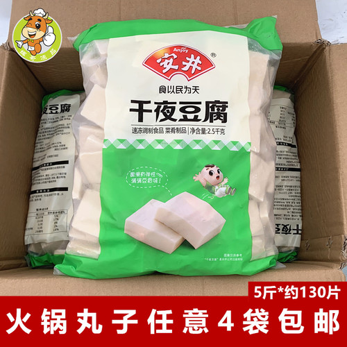 麻辣烫火锅食材关东煮串