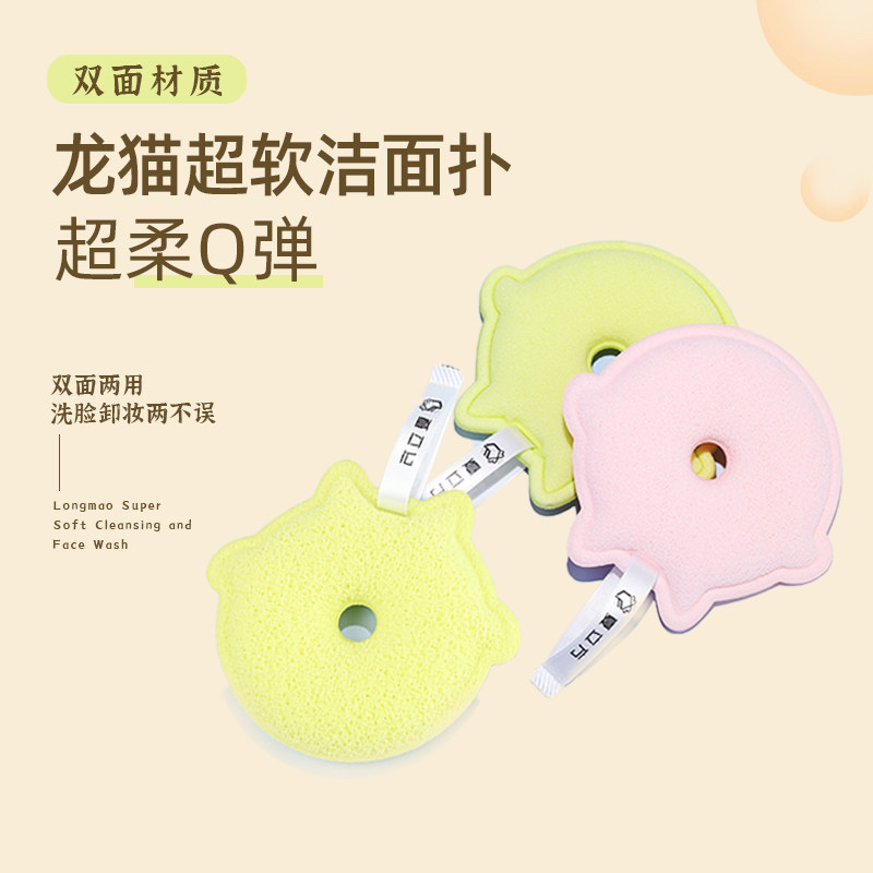 新款超柔超软龙猫款手套洗脸扑海绵洁面扑深层清洁泥膜擦脸清洁扑