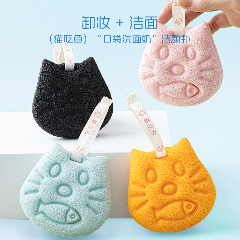 口袋式洗脸扑加厚海绵洁面扑儿童可爱款沐浴搓澡卸泥膜洁洗脸扑