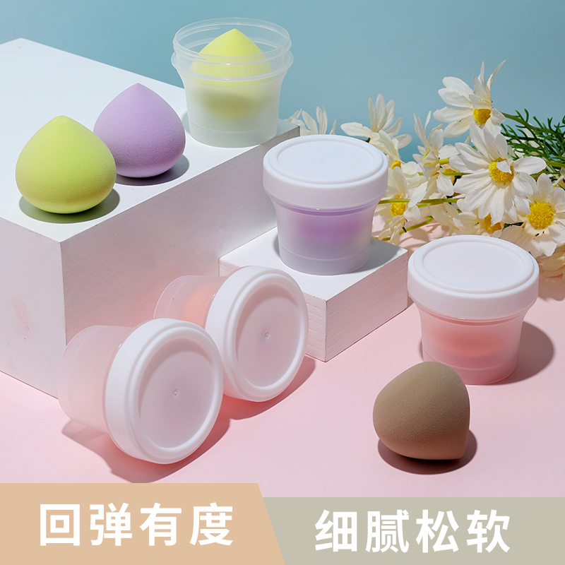 水蜜桃美妆蛋细腻不吃粉干湿两用