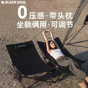 BLACKDOG黑狗户外逸享躺椅午休折叠午睡沙滩便携式露营折叠椅子