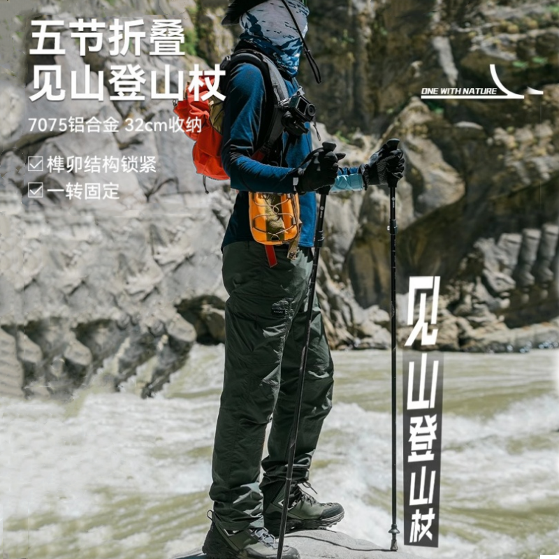 春秋L7战术长裤修身防水登山杖