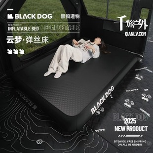BLACKDOG黑狗0噪音拉丝充气床户外露营睡垫气垫床家用便携帐篷垫