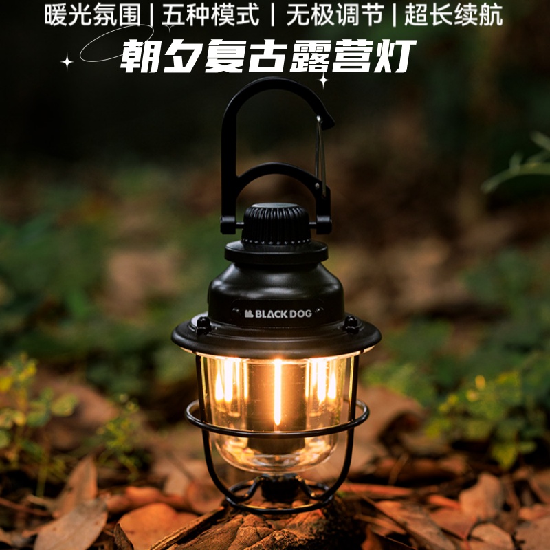 BLACKDOG黑狗灯氛围超长续航户外