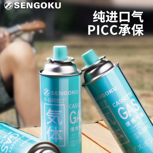千石卡式炉气罐便携户外露营
