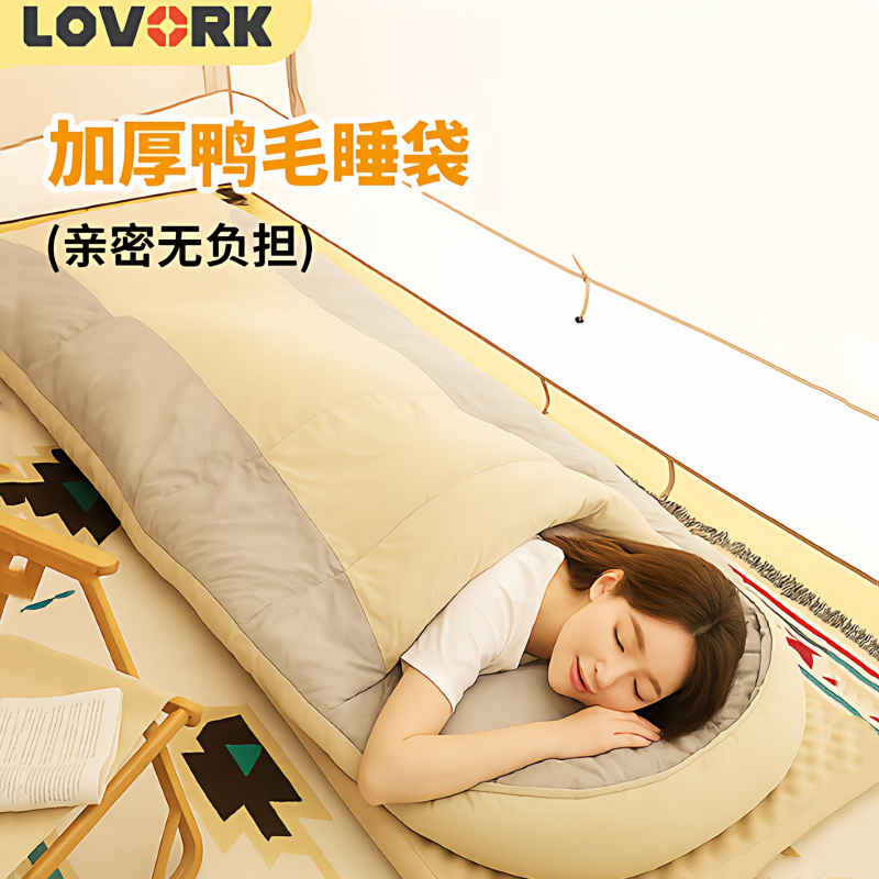 乐沃可羽绒款睡袋户外冬季加厚