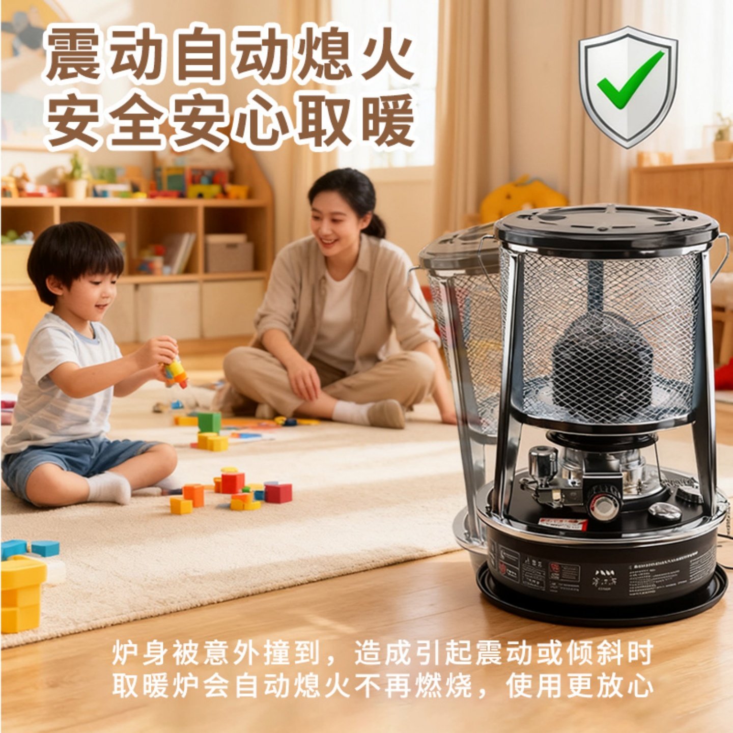 藤次郎防倾倒便携户外煤油取暖炉