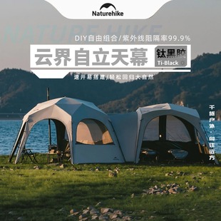 備黑膠便攜穹頂帳篷防曬遮陽 戶外云界速開天幕免搭建露營野營裝