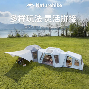 Naturehike挪客亘AirFL充气帐篷户外露营抗风防暴雨多人过夜帐