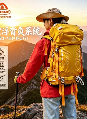 艾王35+5L超轻登山包男女防水徒步背包 大容量户外旅行包送防雨罩