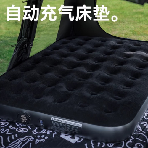 户外露营自动充气床垫