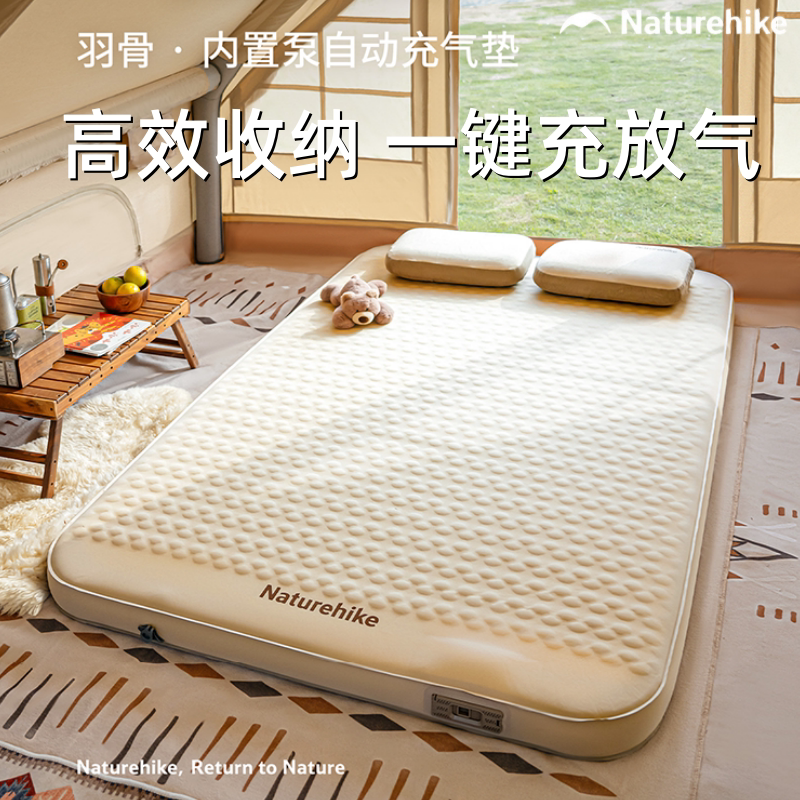 户外露营充气垫加厚防潮垫图片