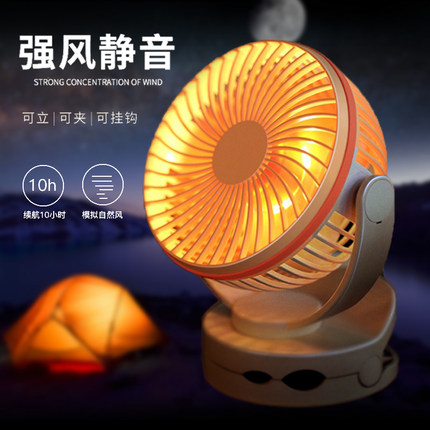 户外USB风扇灯蚊帐风扇小吊扇可充电长续航便携露营帐篷照明风扇