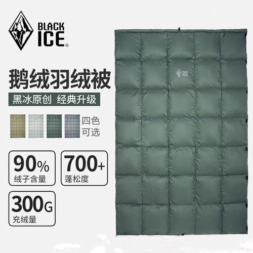 单人户外露营保暖透气黑冰羽绒被