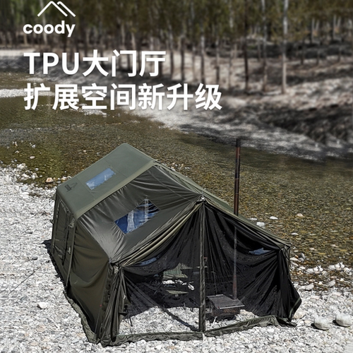 coody酷迪8㎡充气帐篷春夏户外