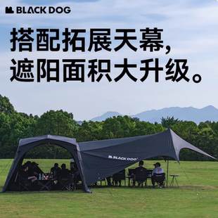 BLACKDOG黑狗摩旅速开黑胶天幕户外露营防晒穹顶车边帐篷遮阳棚