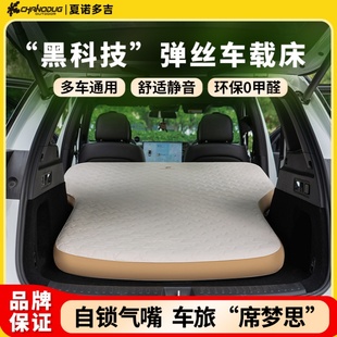 夏诺多吉车载床垫充气拉丝床垫床笠款全车型通用款后排睡垫后备箱