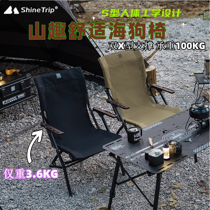 户外露营黑化月亮椅铝合金便携式